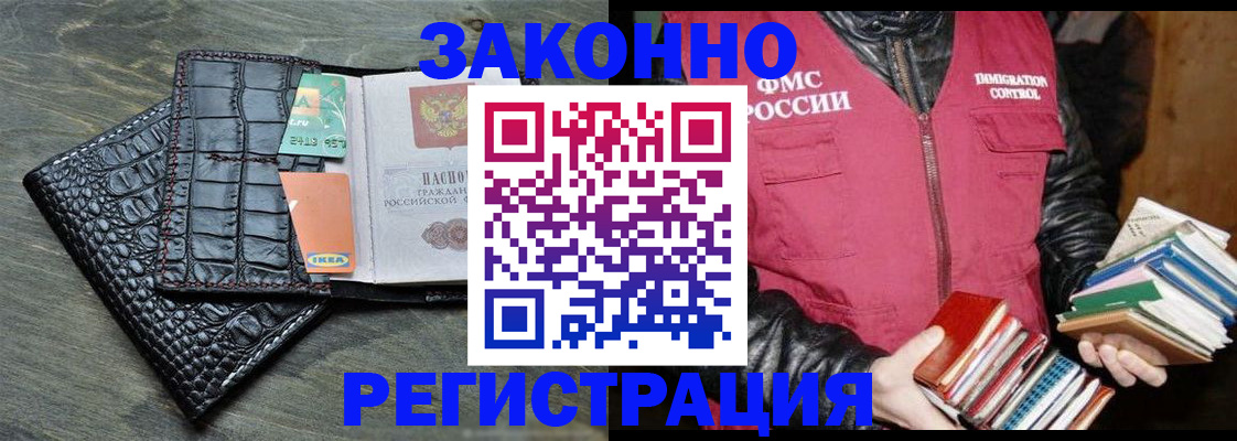 форма 3 в Свирске